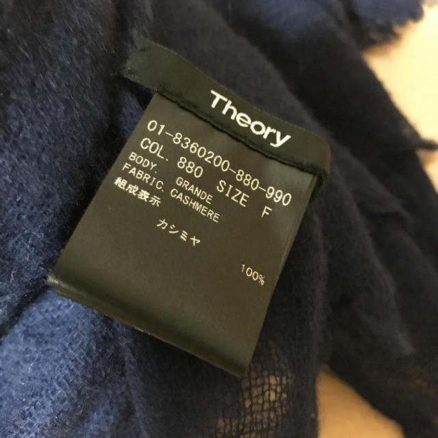 theory(セオリー)の【本日のみ限定価格　新品未使用】セオリーカシミヤストール レディースのファッション小物(ストール/パシュミナ)の商品写真