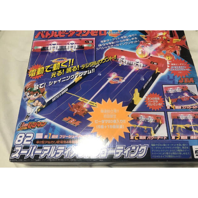 金トレジャー】デュエルマスターズ DM24RP2 SP2/SP5 アーテル 金トレジャー】デュエルマスターズ DM24RP2 SP2/SP5 アーテル