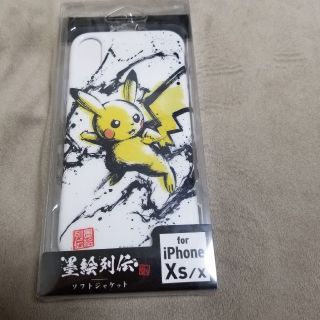 ポケモン(ポケモン)の【由美さま専用】ポケモン　iPhoneケース　墨絵列伝(iPhoneケース)