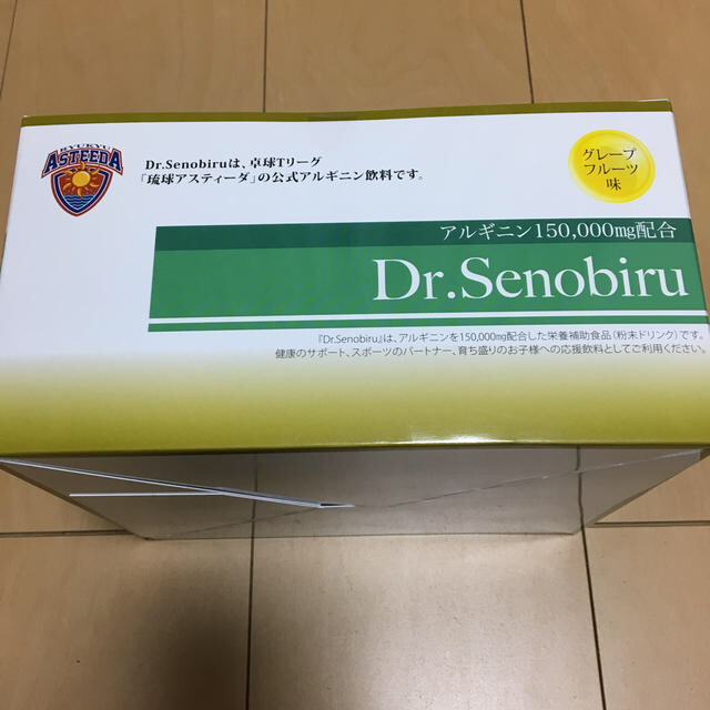 未開封 dr Senobiru ドクター セノビル 60袋 | munchercruncher.com