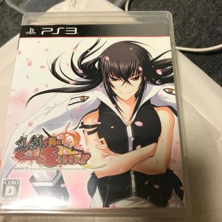 プレイステーション3(PlayStation3)の真剣で私に恋しなさい！ R PS3(家庭用ゲームソフト)