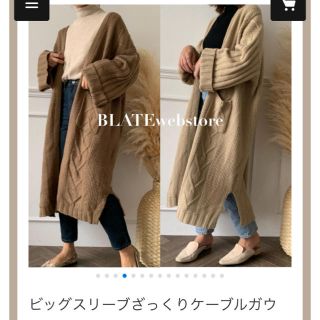 トゥデイフル(TODAYFUL)のHR様専用　BLATE ロングカーディガン(カーディガン)