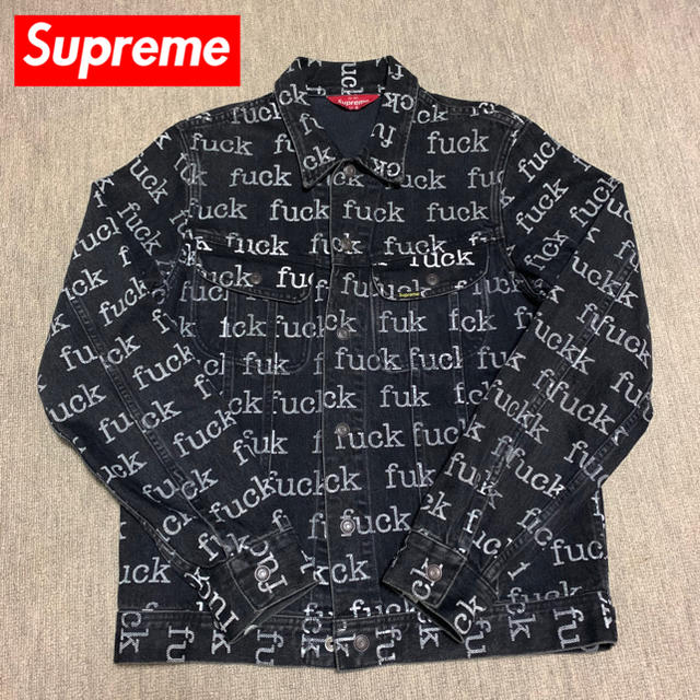 Supreme “fuck” denim jacket