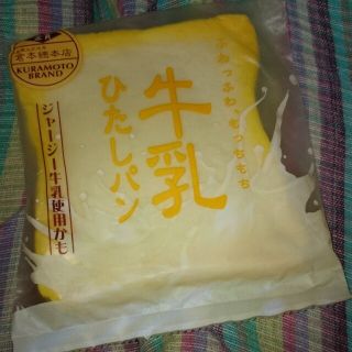 あや様専用☆(その他)