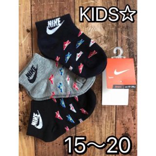 ナイキ(NIKE)のNIKE KIDS ベビー ソックススニーカー柄  3足組  靴下  15−20(靴下/タイツ)