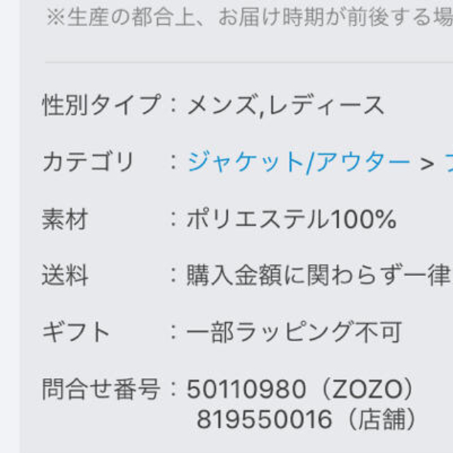 NUMBER (N)INE(ナンバーナイン)の【NUMBER (N)INE】《別注》ビッグシルエットウォームメルトンジャケット メンズのジャケット/アウター(ミリタリージャケット)の商品写真