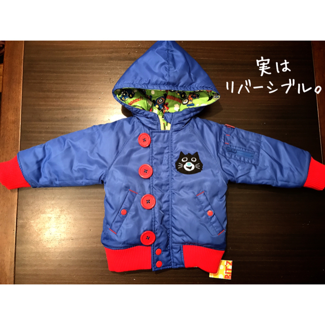 Bit'z(ビッツ)の【専用です！】BIT'Z  ビッツ リバーシブル ジャンパー 90 キッズ/ベビー/マタニティのキッズ服男の子用(90cm~)(ジャケット/上着)の商品写真