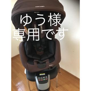 レカロ(RECARO)のRECARO ZERO1 &コンビベビーカー(自動車用チャイルドシート本体)