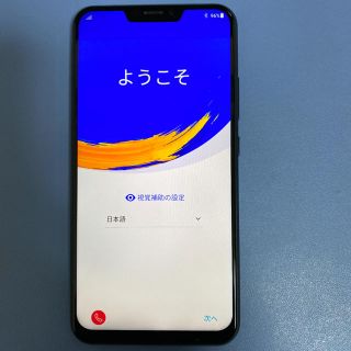 エイスース(ASUS)のメッシ様専用ASUS  ZenFone 5 本体(スマートフォン本体)