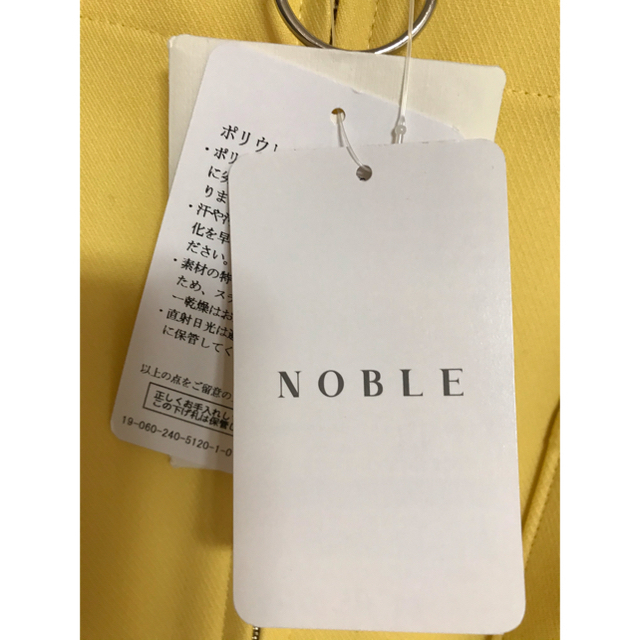 Noble(ノーブル)のノーブル　スカート　新品、タグ付き❤️ レディースのスカート(ひざ丈スカート)の商品写真