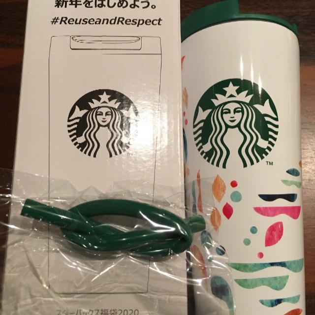 Starbucks Coffee(スターバックスコーヒー)のスタバ2020福袋限定タンブラー インテリア/住まい/日用品のキッチン/食器(タンブラー)の商品写真