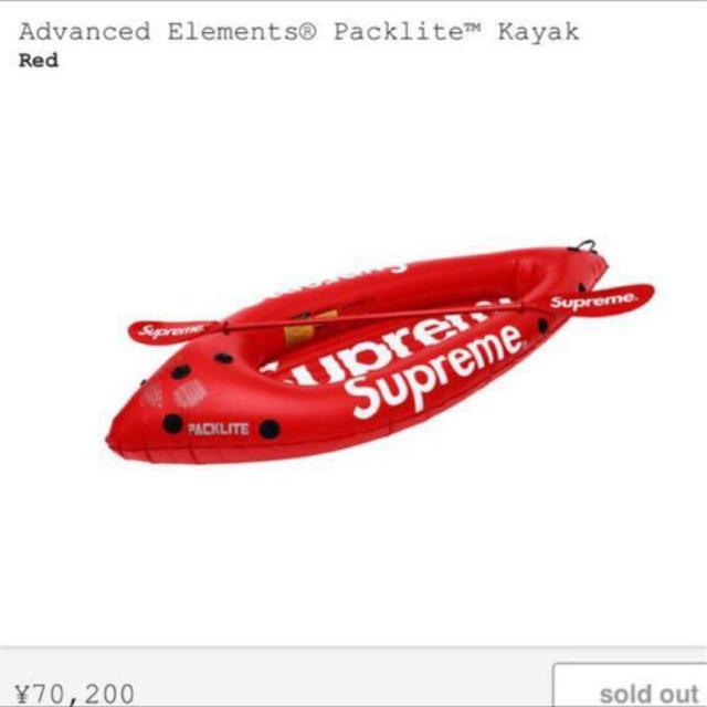 Kayak Supreme シュプリーム カヤック カヌー ボート