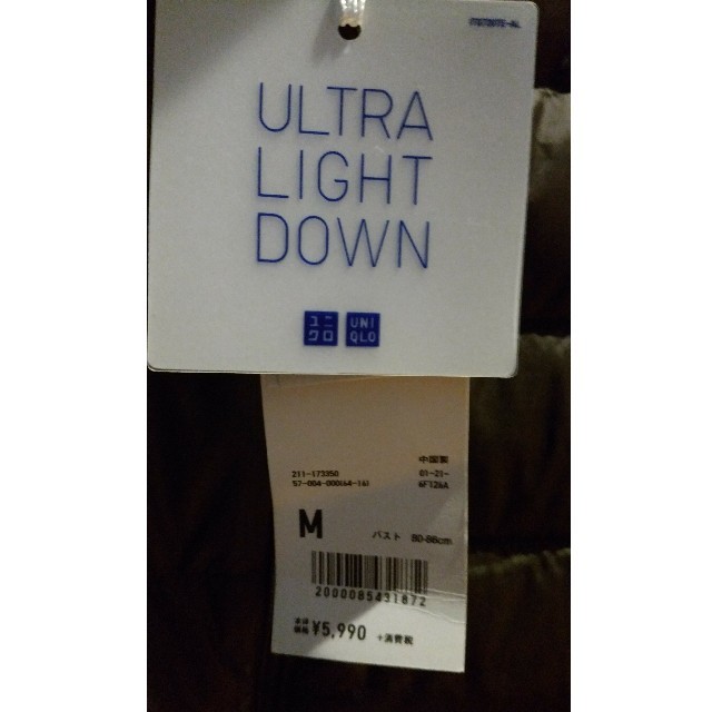 UNIQLO(ユニクロ)のユニクロ　ウルトラライトダウン レディースのジャケット/アウター(ダウンジャケット)の商品写真