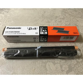 パナソニック(Panasonic)のパーソナルファックス用インクフィルム2本入(オフィス用品一般)