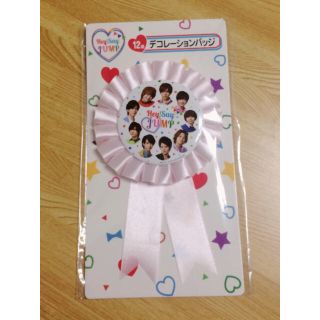 Hey!Say!JUMP(アイドルグッズ)