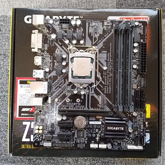 [CPU+マザーボード] i5-9400F + Z370M DS3H