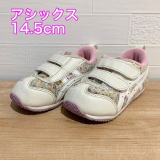 アシックス(asics)の【asics】スニーカー 14.5cm(スニーカー)