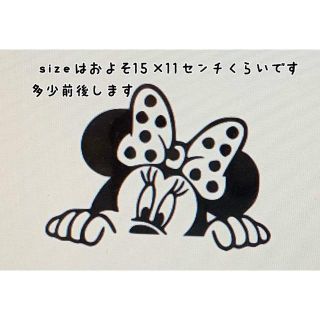 ミニーちゃん　ひょっこり　ステッカーシール(その他)
