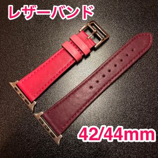 アップルウォッチ(Apple Watch)の【値下げ中！】Apple Watch 42mm/44mm用　レザーバンド(レザーベルト)