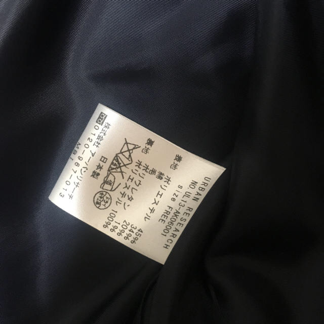 URBAN RESEARCH(アーバンリサーチ)のストライプギャザースカート レディースのスカート(ひざ丈スカート)の商品写真