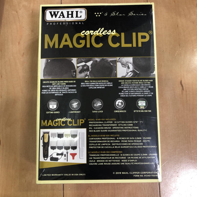 新品 未使用 WAHL MAGIC CLIP GOLD バリカン ゴールド 2