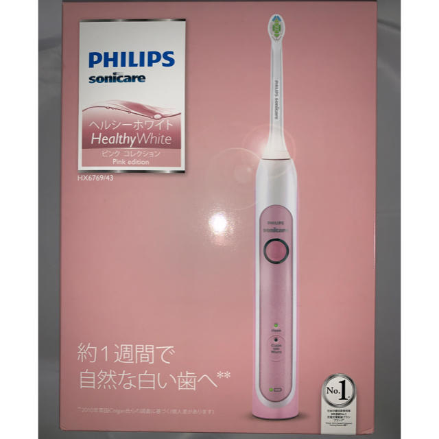 【即購入OK】フィリップス 電動歯ブラシ ピンク HX6769/43