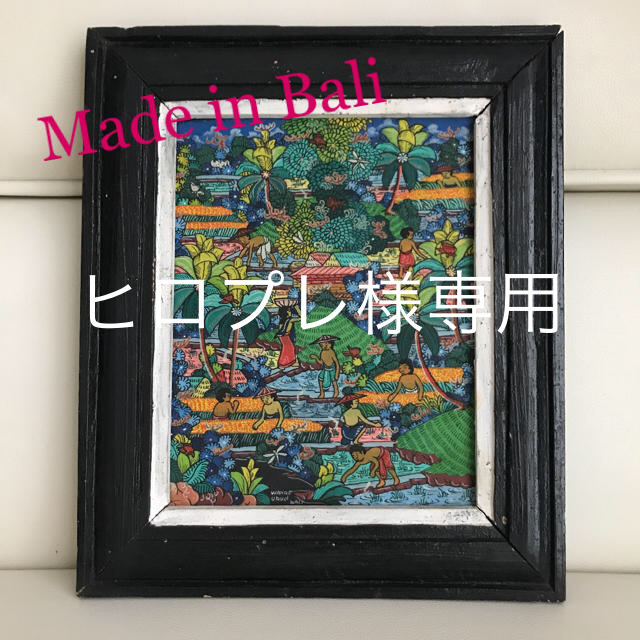 BALI バリ島 ウブド絵画村にて購入 ハンドペイント油絵の通販 by は