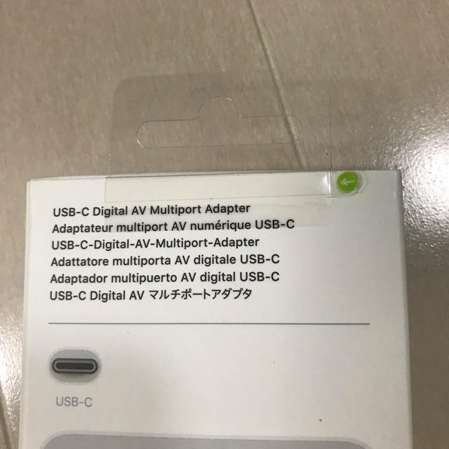 新品 未開封 Apple USB-C to Digital AV Adapter