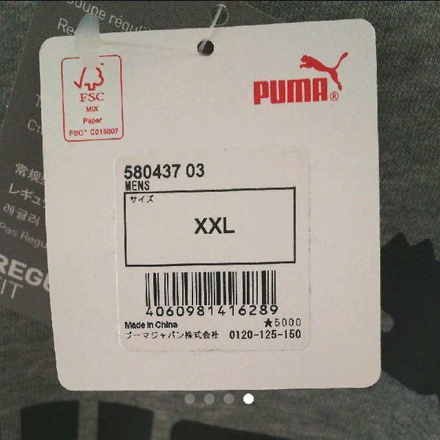 PUMA(プーマ)のプーマ スウェット トレーナー  メンズ メンズのトップス(スウェット)の商品写真