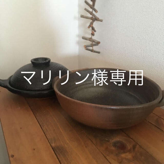 信楽焼陶器　食器とタオルセット