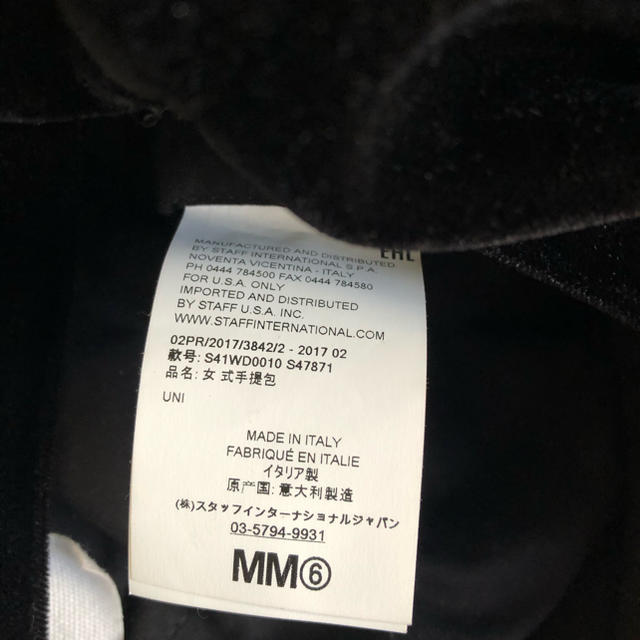 MM6(エムエムシックス)のマルジェラ　MM6トライアングルトート レディースのバッグ(トートバッグ)の商品写真