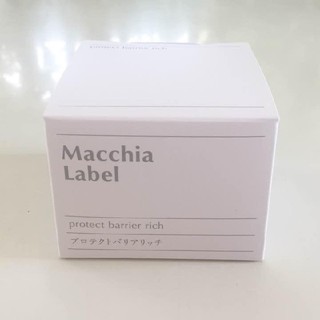 マキアレイベル(Macchia Label)のマキアレイベル プロテクトバリアリッチb 120g(オールインワン化粧品)