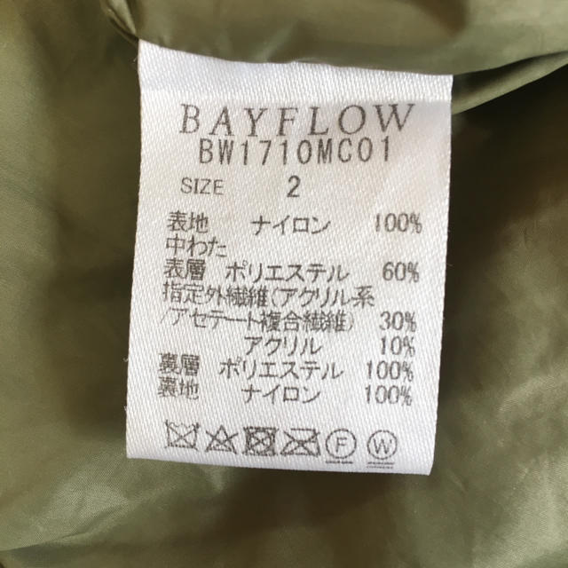 BAYFLOW(ベイフロー)のBAYFLOW キルティングジャケット レディースのジャケット/アウター(ノーカラージャケット)の商品写真