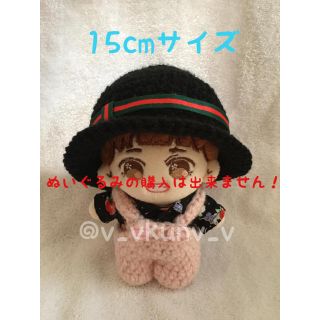 15cm 18cm 20cm k-pop ぬいぐるみ 着せ替え オーダー専用 服の通販 by
