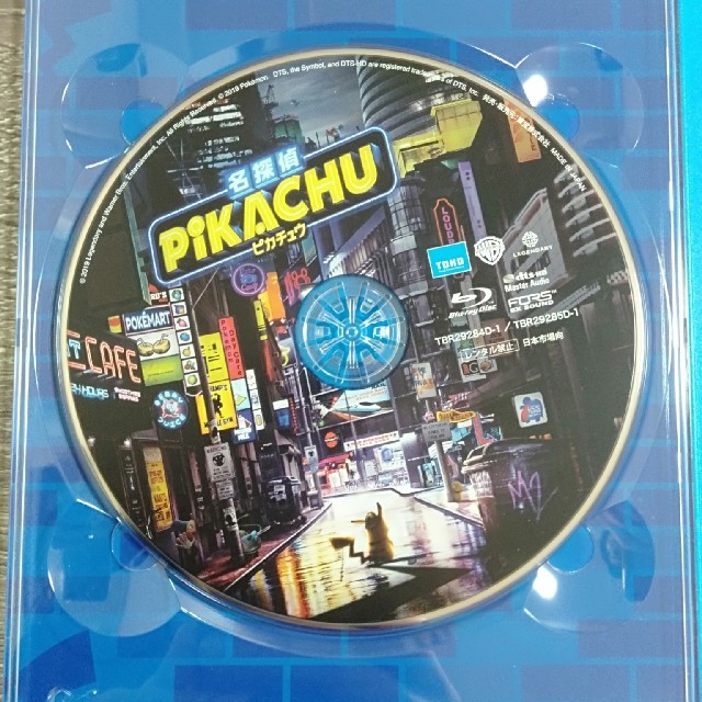 ポケモン(ポケモン)の名探偵ピカチュウ 豪華版 Blu-ray2枚セット【Blu-ray】 エンタメ/ホビーのDVD/ブルーレイ(外国映画)の商品写真