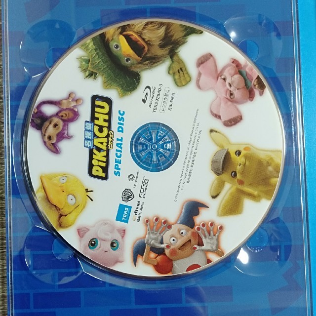 ポケモン 名探偵ピカチュウ 豪華版 Blu Ray2枚セット Blu Ray の通販 By あんな S Shop ポケモンならラクマ