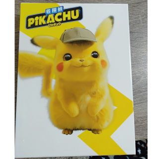 ポケモン(ポケモン)の名探偵ピカチュウ 豪華版 Blu-ray2枚セット【Blu-ray】(外国映画)