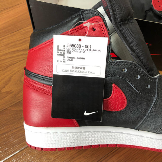 air jordan 1 banned 2016 27cm