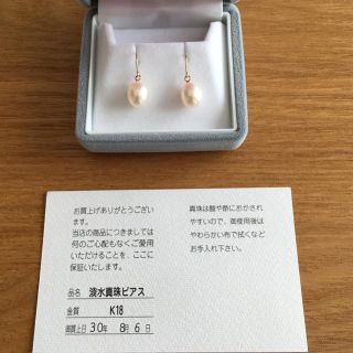 (ツナサラダ様)ドロップパールのK18ピアス♡(ピアス)