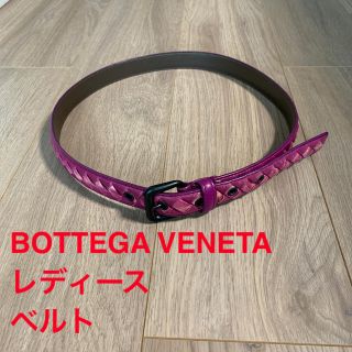 ボッテガヴェネタ(Bottega Veneta)の【美品】ボッテガヴェネタ　ベルト　レディース(ベルト)