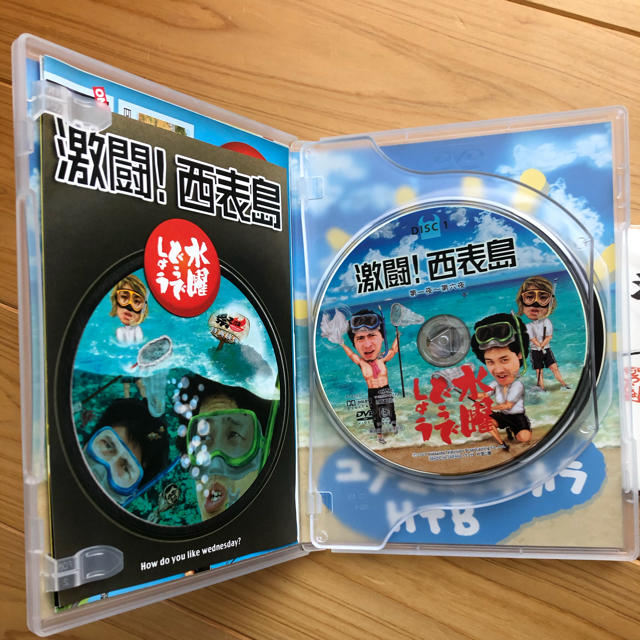 水曜どうでしょう DVD エンタメ/ホビーのDVD/ブルーレイ(お笑い/バラエティ)の商品写真