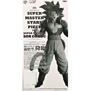 【新品】ドラゴンボールGT SUPER MASTER STARS PIECE(アニメ/ゲーム)