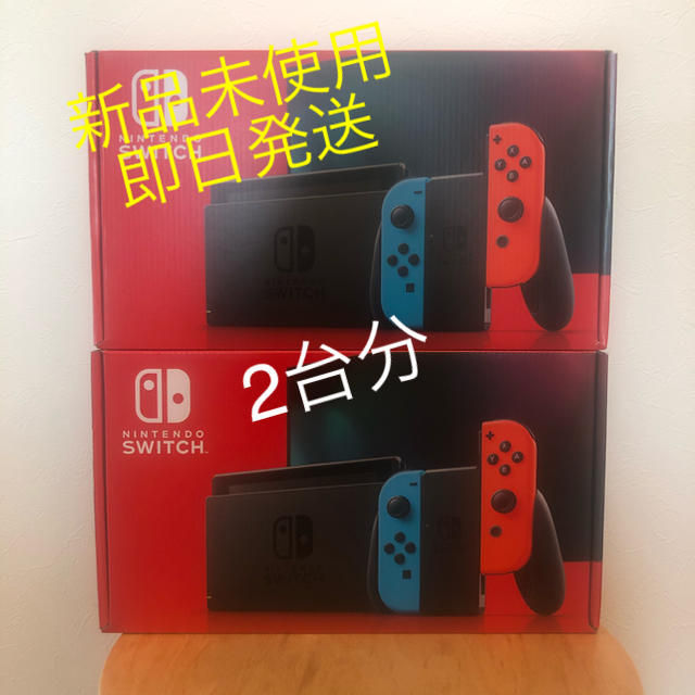 Nintendo Switch - 2台セット　新品 未使用 新型任天堂 スイッチ ネオンブルー