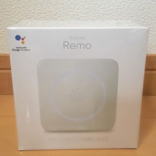 新品未使用★送料込み Nature Remo