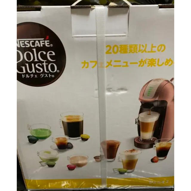 新品未開封 ネスカフェ ドルチェグスト バリスタ ジェニオ2 ピンク 限定スマホ/家電/カメラ