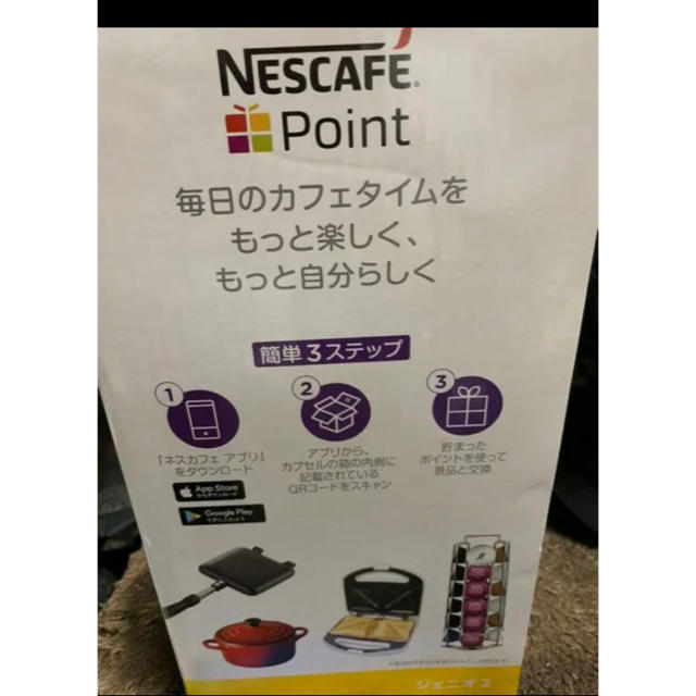 Nestle(ネスレ)の新品未開封 ネスカフェ ドルチェグスト バリスタ ジェニオ2 ピンク 限定 スマホ/家電/カメラの調理家電(コーヒーメーカー)の商品写真