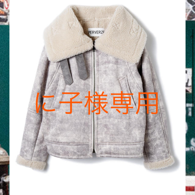 買い誠実 perverze ムートンコート - hesnor.com