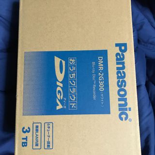 パナソニック(Panasonic)のPanasonic DMR-2G300 ホワイト(ブルーレイレコーダー)