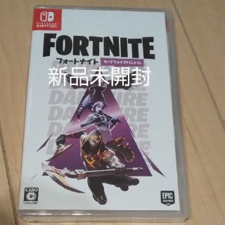 フォートナイト　ダークファイアバンドル　任天堂スイッチ　FORTNITE