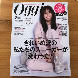 oggi 2月号　オッジ(ファッション)